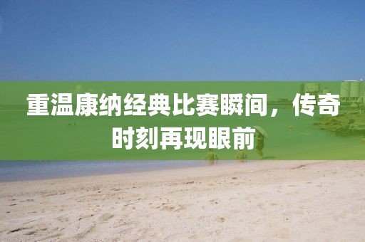 2025年7月14日 第3頁