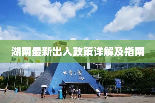 2025年7月15日 第8頁