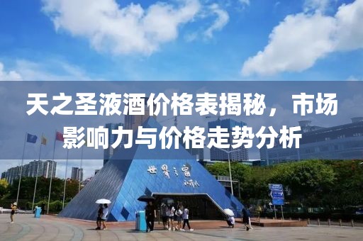 行業(yè)資訊 第8頁