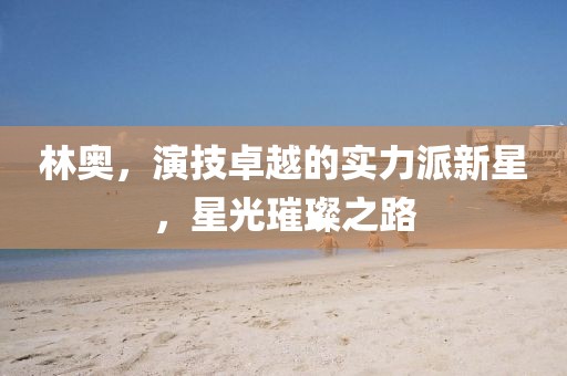 公司新聞 第8頁