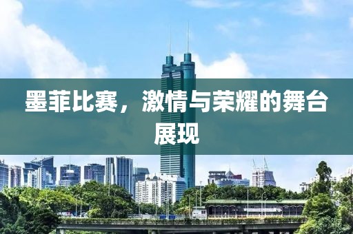 2025年7月17日 第10頁