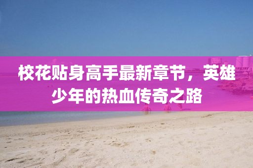 第5頁