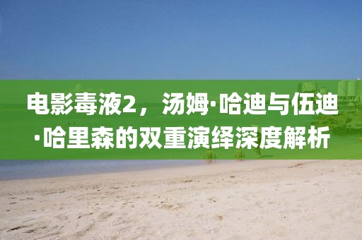 第2頁(yè)