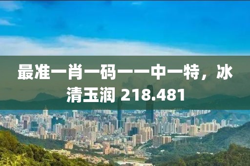 幸相知 第24頁(yè)