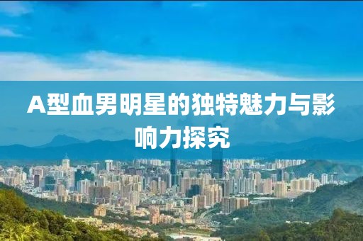 澤威防水優(yōu)勢 第737頁