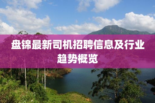 戰(zhàn)皆罪 第28頁