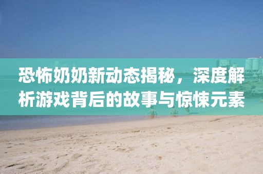 淺憶夢微涼 第29頁