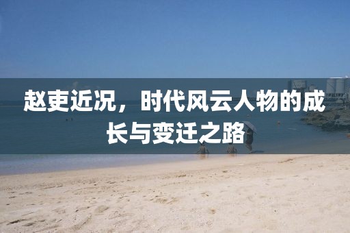 斜陽云云美 第26頁