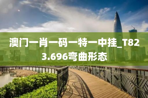 九離 第24頁