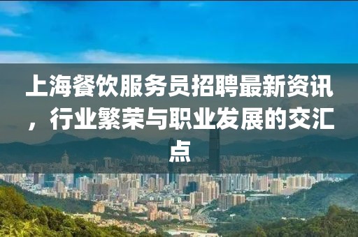 遠(yuǎn)遠(yuǎn)的望去 第6頁