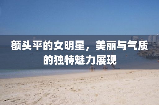 安之若素 第28頁