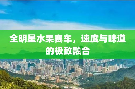 飄逸的云 第23頁(yè)