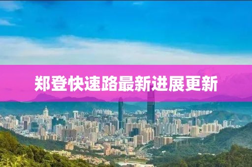 流星的眼淚 第26頁