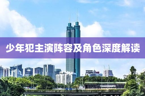2025年9月16日 第3頁