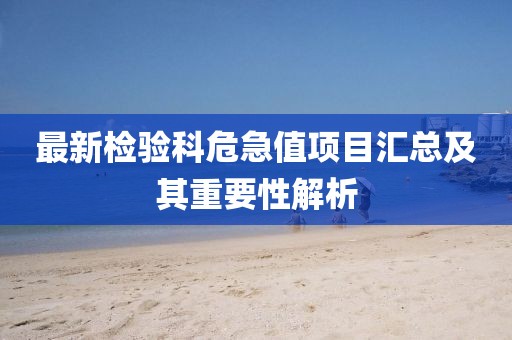 云煙 第23頁(yè)