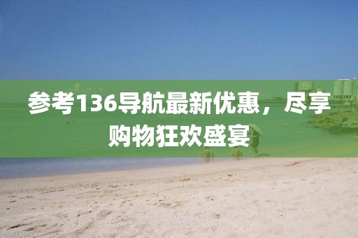 星星打烊 第5頁(yè)