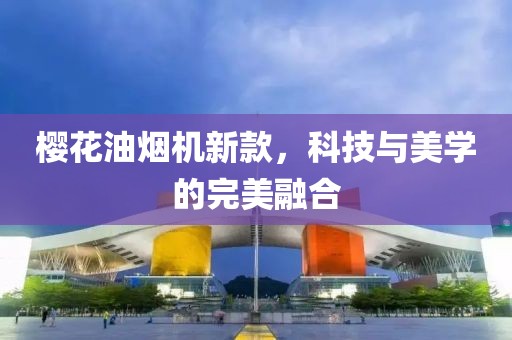 我的天空暗了 第24頁(yè)