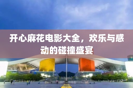 等你的季節(jié) 第26頁
