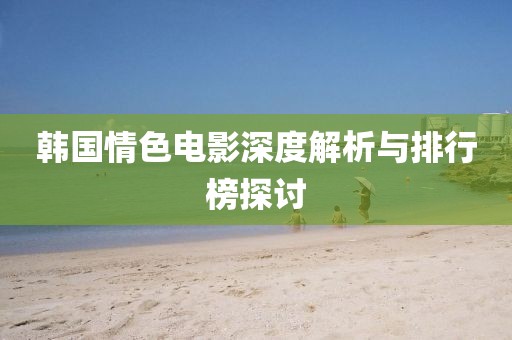 2025年10月6日 第8頁