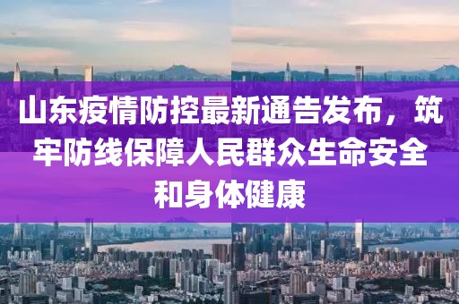 2025年10月16日 第8頁