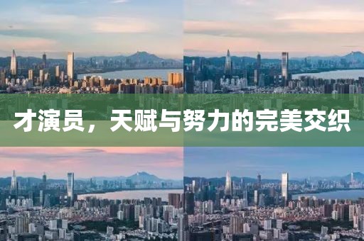 斜陽云云美 第4頁