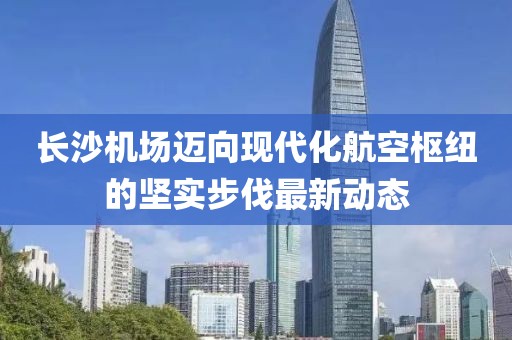 斜陽云云美 第29頁
