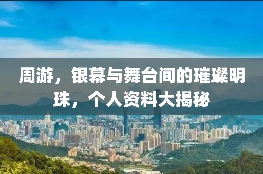 初告白 第3頁(yè)