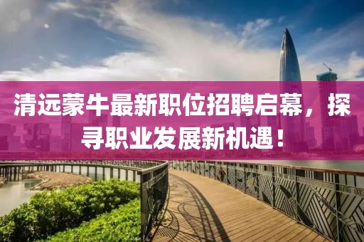 銀箋別夢(mèng) 第2頁(yè)