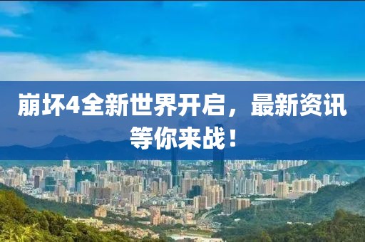 斜陽云云美 第2頁