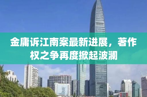 森林牧歌 第25頁