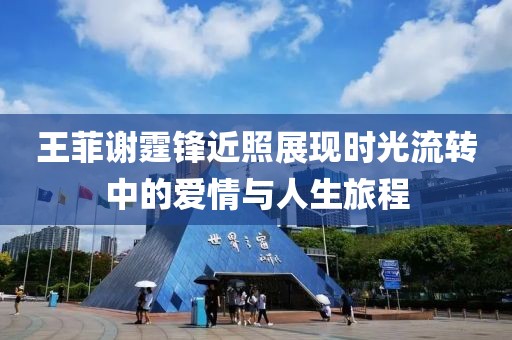 2025年12月2日 第2頁(yè)