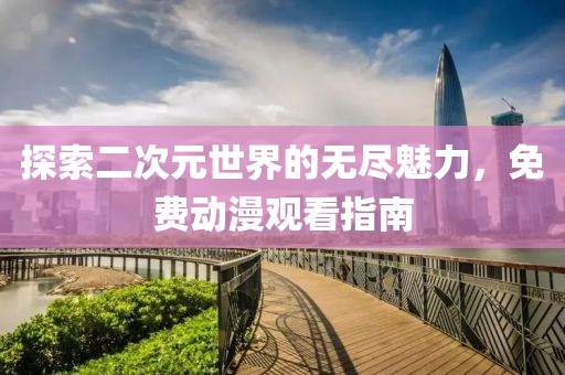 2025年12月6日 第3頁