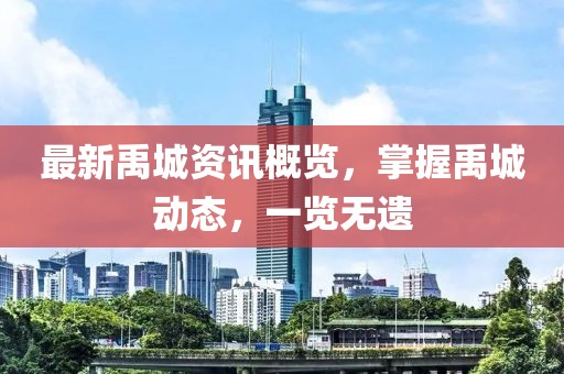 2025年12月11日 第4頁