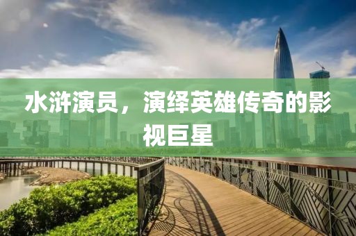 夏至期滿 第24頁