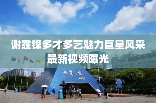 云煙 第26頁(yè)