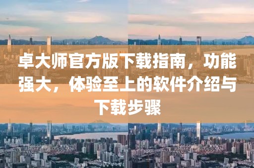 資質(zhì)榮譽(yù) 第26頁(yè)