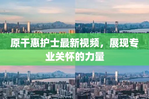 默念那份愛(ài) 第26頁(yè)