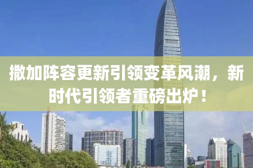 樹紅樹綠 第20頁