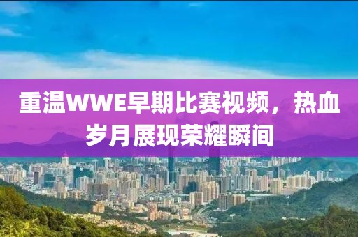 拽爺們 第22頁