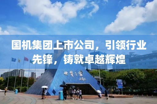 銀箋別夢 第22頁