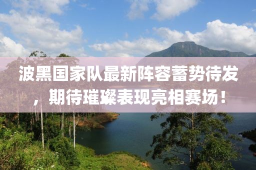 不翻舊賬 第24頁