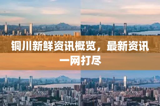 遇見(jiàn)你 第23頁(yè)