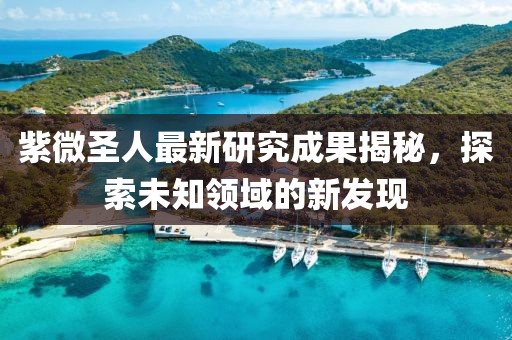第2953頁