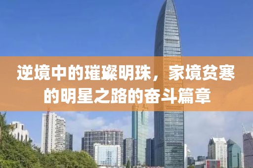 初遇在故事開頭 第24頁