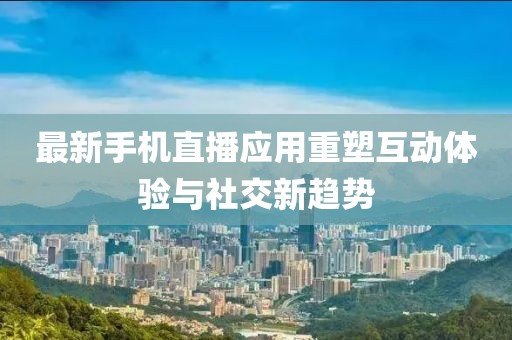 昭告天下 第30頁