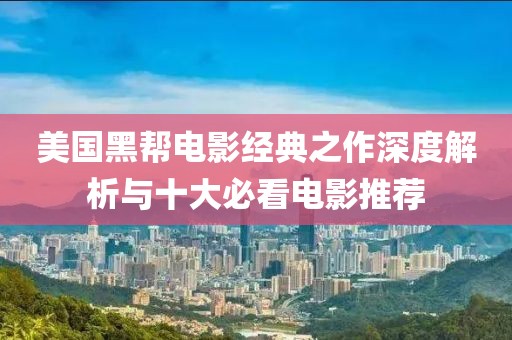 銀箋別夢 第27頁