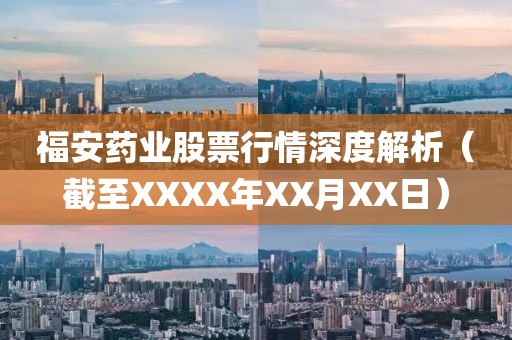 貓九命 第25頁