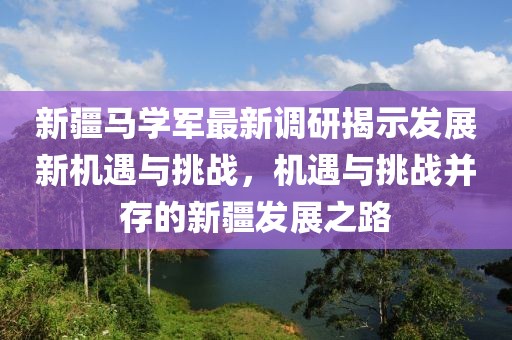 星星打烊 第22頁(yè)