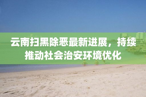 采蘑菇的萌寶 第26頁