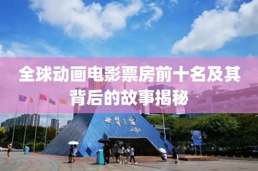 神的生死簿 第28頁(yè)